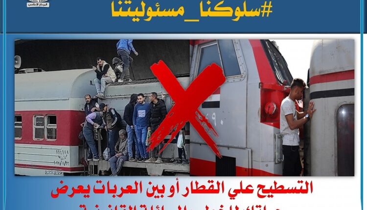 وزارة النقل