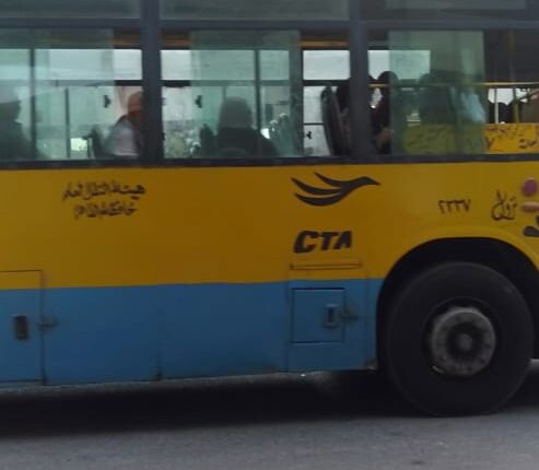 أتوبيسات هيئة النقل العام