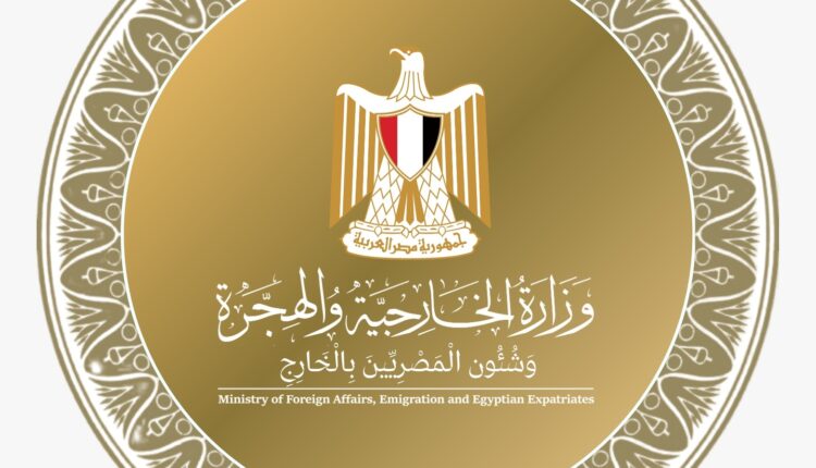 مصر