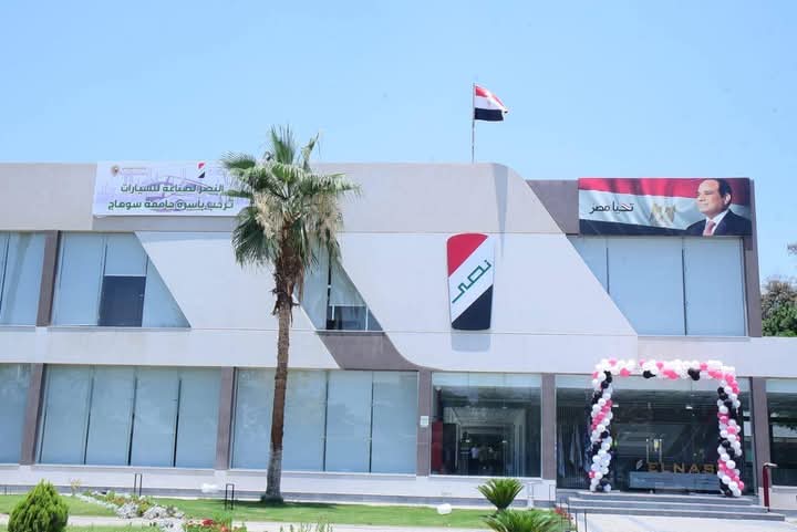 FB IMG 1749568281537