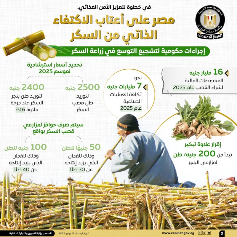 FB IMG 1750926890021
