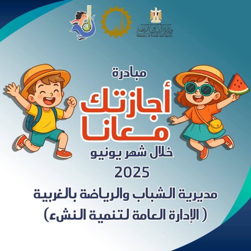 IMG 20250623 WA0081
