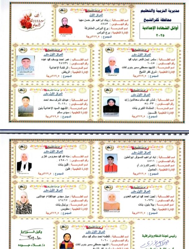 IMG ٢٠٢٥٠٦٢٣ ١٣٣٩٥٥