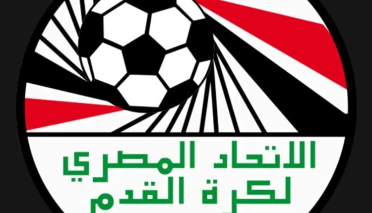 اتحاد الكرة