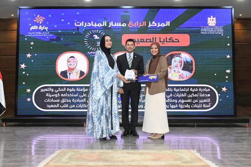 وزارة الشباب 4 Copy