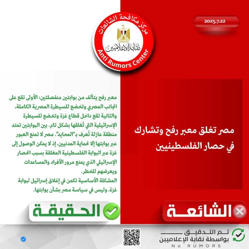 FB IMG 1753213529043