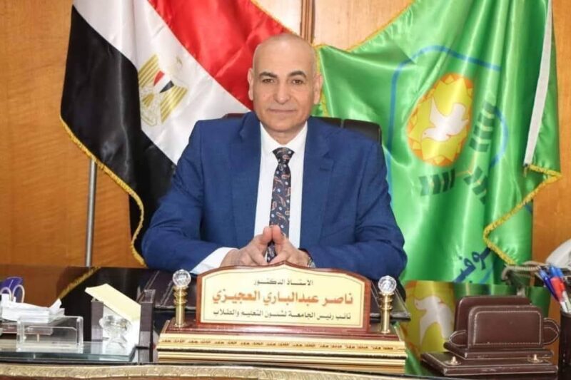 المدن الجامعية بالمنوفية تفتح باب القبول والتسجيل