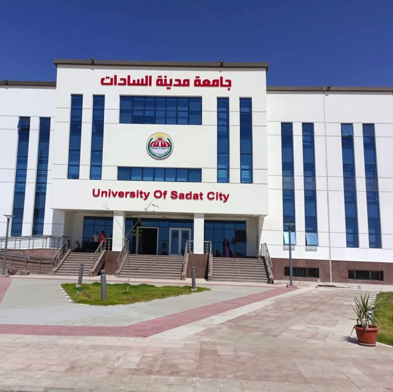 جامعة مدينة السادات تنظم قافلة شامله بقريه كفر مليج