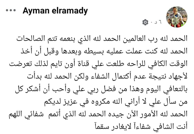 IMG 20250714 WA0313