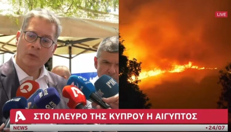 وزير البترول: تحركات مصرية سرعه لإخماد حرائق الغابات بمدينة ليماسول