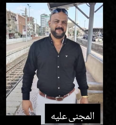 ضاع العمر ياخي شاب يقتل اخاه بسبب الميراث بالمنوفية