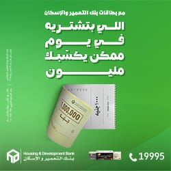 داخل المقالة