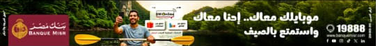 هيدر