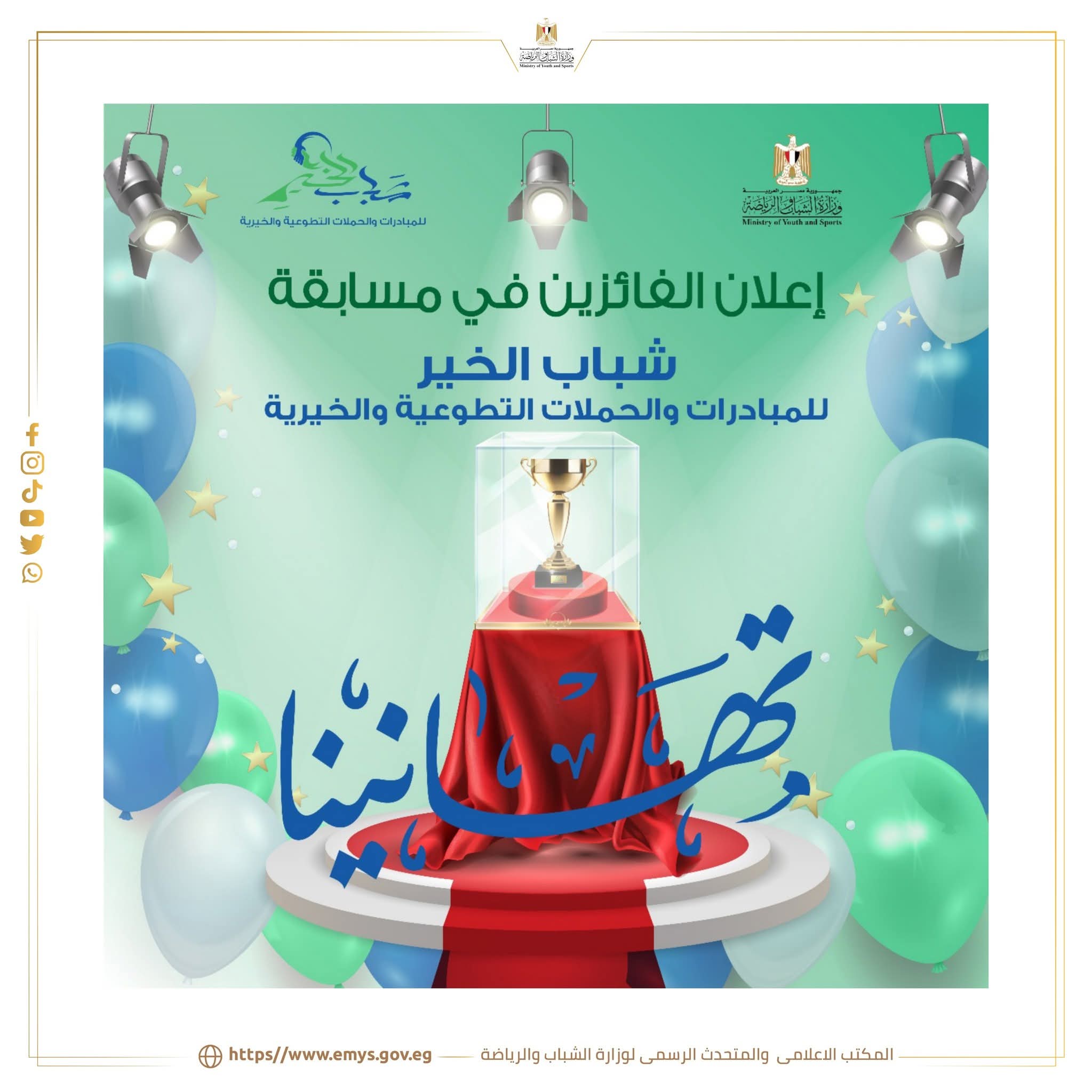 FB IMG 1755617606935