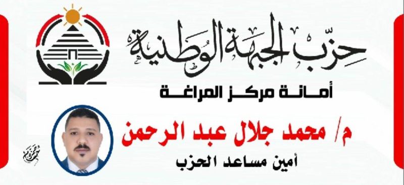 IMG 20250805 WA0010