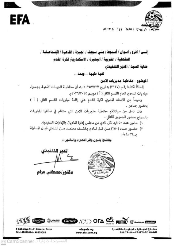 IMG 20250819 WA0049 1
