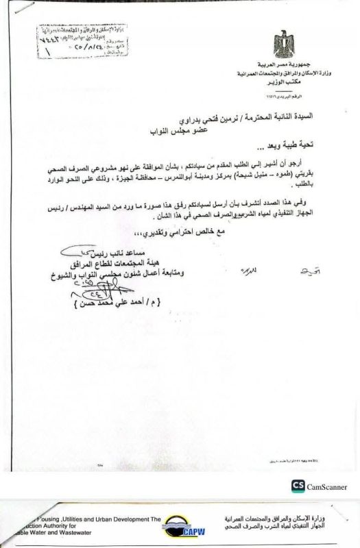 IMG 20250828 WA0080