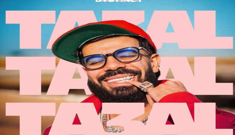 الفنان المغربي ديستانكت